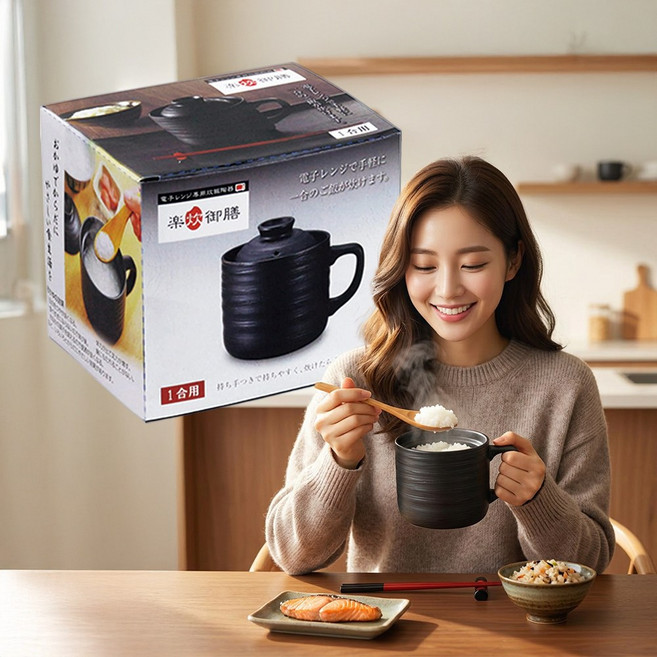 카쿠세 도자기 전자레인지 밥솥 1인용 간편사용 휴대성 혼밥최적 블랙