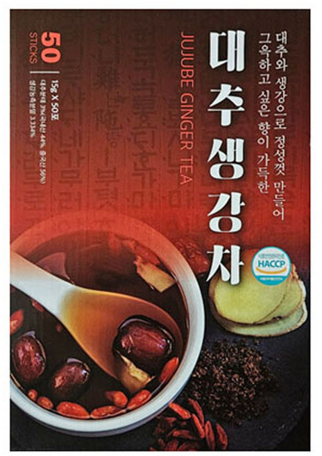 지노 대추 생강차, 15g, 50개입, 8개