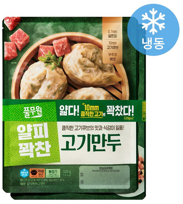 얇은피 꽉찬속 고기만두 320Gx4EA, 4개, 320g