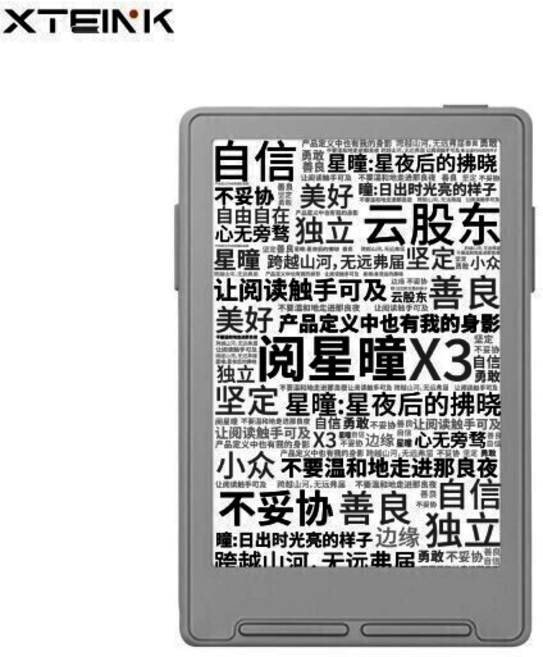 XTEINK X3 전자책 리더기 3.7인치 초박형 휴대용, 16GB, 블랙+핑크색 케이스