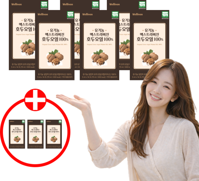 웰리본 냉압착방식 산패방지기술적용 이탈리아 유기농 호두오일 100%(15p), 9개, 75ml