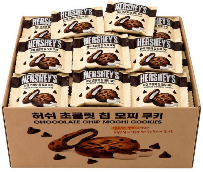 허쉬 초코칩 찰떡 모찌 쿠키 대용량 개별포장 간식 40개입, 40개