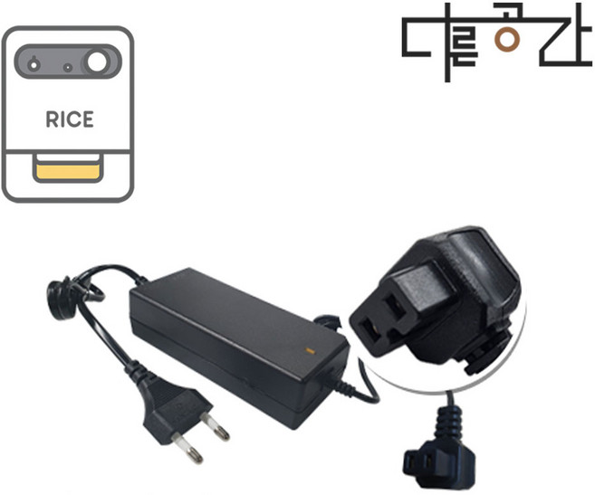 다른공간 국산 어댑터 사각잭 아답터 헤르젠 SSR-D21K 쌀냉장고 호환가능 KC인증품(전원일체형)