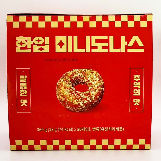 한입 미니도나스, 40개, 18g