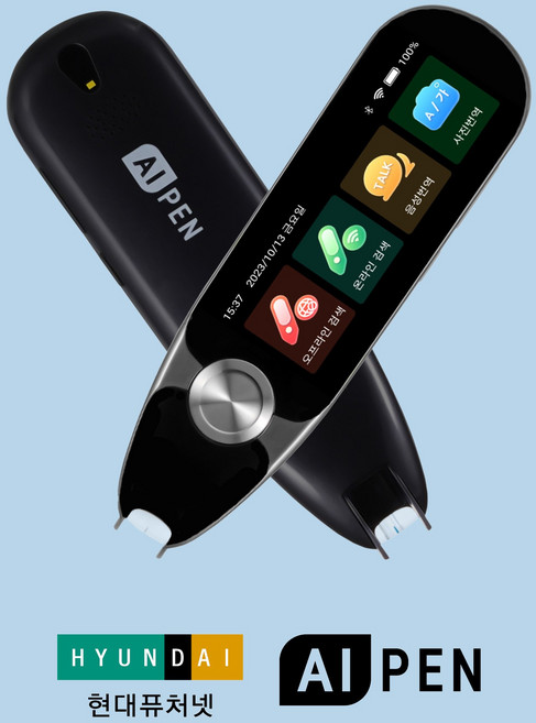현대 에이아이펜 스캔번역 전자사전 다국어 번역기 동시 통역기 AI 인공지능, 블랙