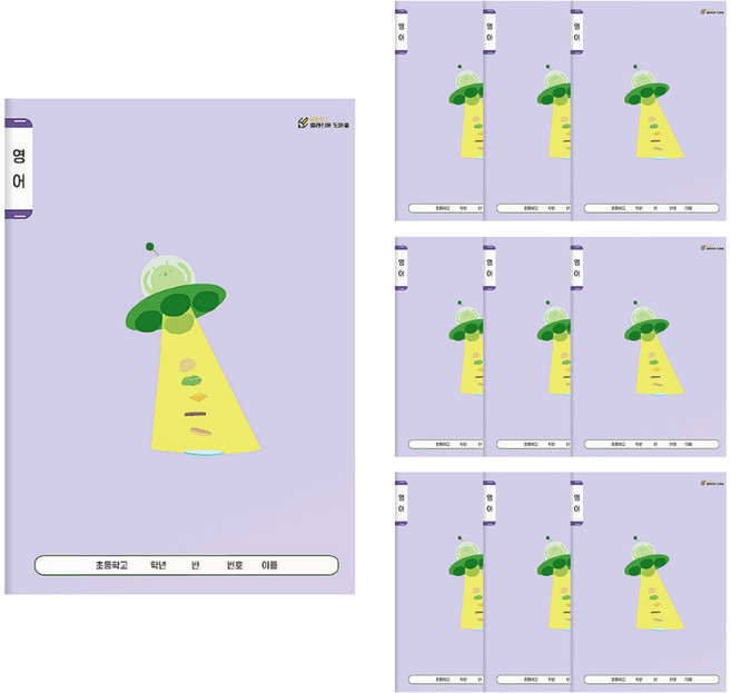 클라리온 16매 초등노트 영어 노트, A 비행접시, 10개