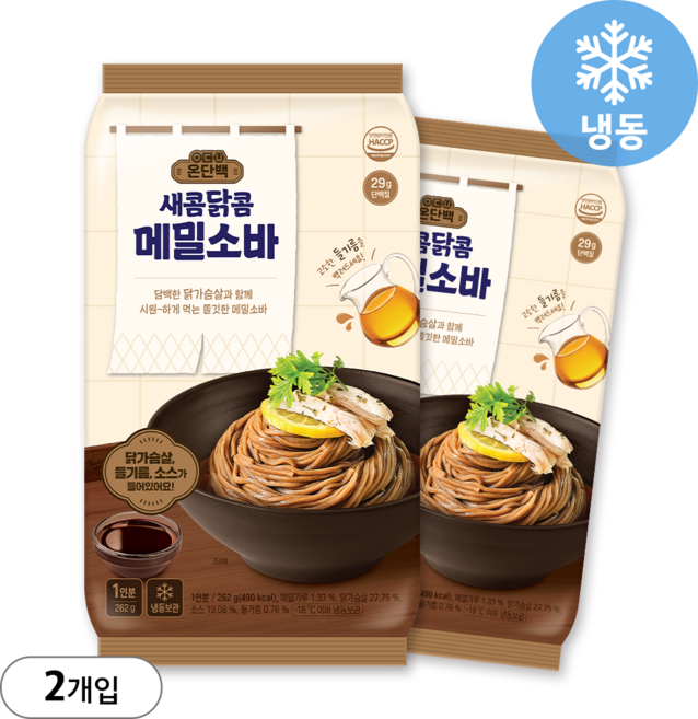 온단백 새콤닭콤 메밀소바 닭가슴살 소바, 2개, 262g
