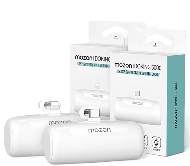 모즈온 일체형 도킹형 미니 보조배터리 5000mAh C타입 + 8핀 세트, SPE-PA5GPQCP+SPE- PA5GPQ8P, 화이트