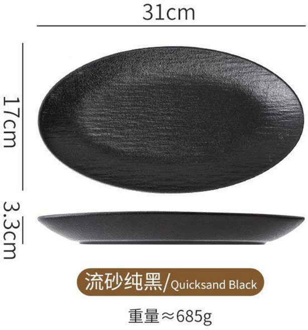 good 盤大號魚盤蒸魚盤子剁椒魚頭裝魚盤子家用餐具菜盤, 黑色, 1個