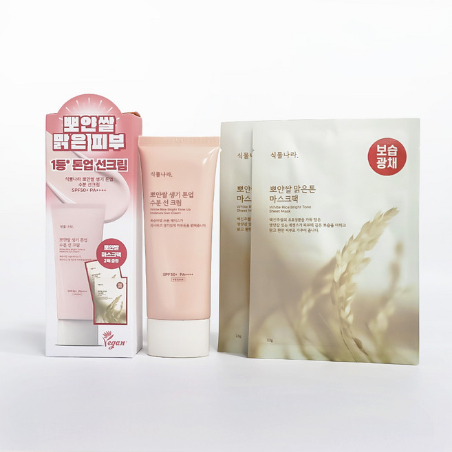 식물나라 뽀얀쌀 생기 톤업 수분 선크림 기획 (+마스크팩 2매), 1개, 100ml
