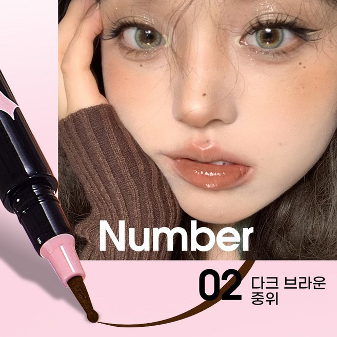 멀티 도트 타투 펜 매력점 촉촉한 자연스러운 도트 도트펜 주근깨 펜 아이라이너, 1개, 2#멜란지브라운