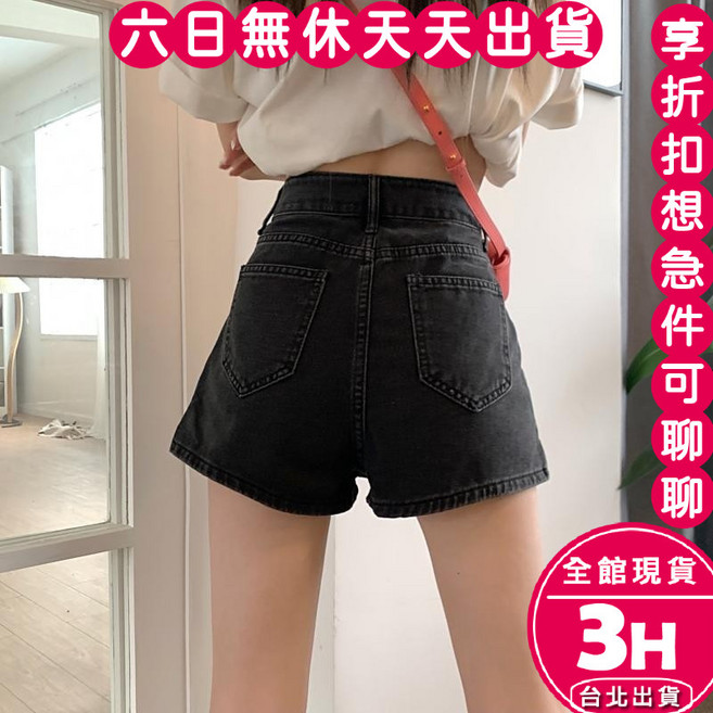 梨卡 女裝 A字高腰牛仔短裙 韓版顯瘦設計
