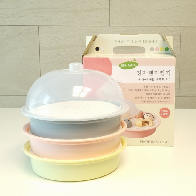 국산 전자레인지 찜기 라면용기 계란찜 야채 만두찜기 선물박스, 1개, 옐로우-컬러선물박스