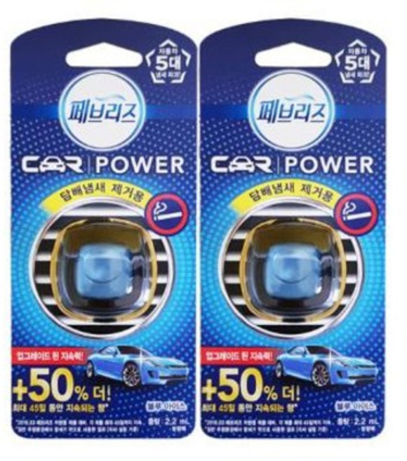 페브리즈 차량용 방향제 담배냄새제거 2.2ml X 2개