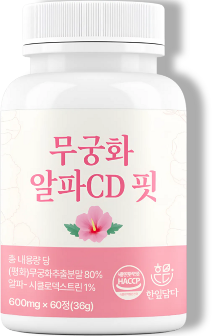 한잎담다 무궁화 알파CD 핏 100% 정품 식약청인증 HACCP, 1개, 60정