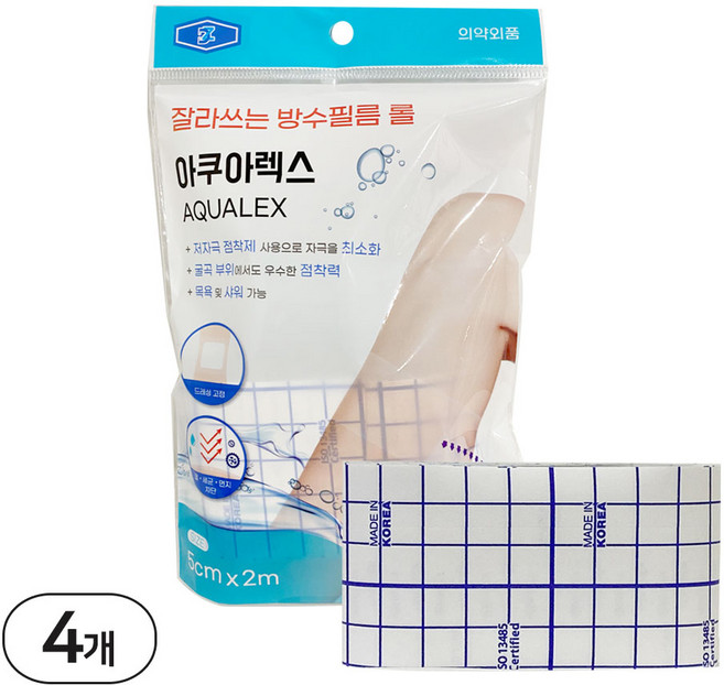 잘라쓰는 방수필름 롤 아쿠아렉스 4개 (5cm X 2m) 드레싱 밴드