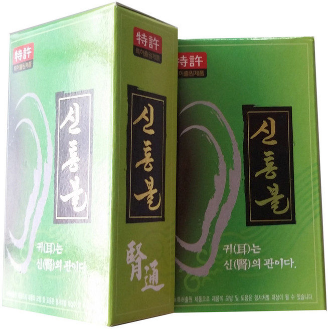 이혈 국내생산 신통볼 첩압스티커 이침 이혈테라피 귀를 통한건강법(1박스 16판), 혼합색상