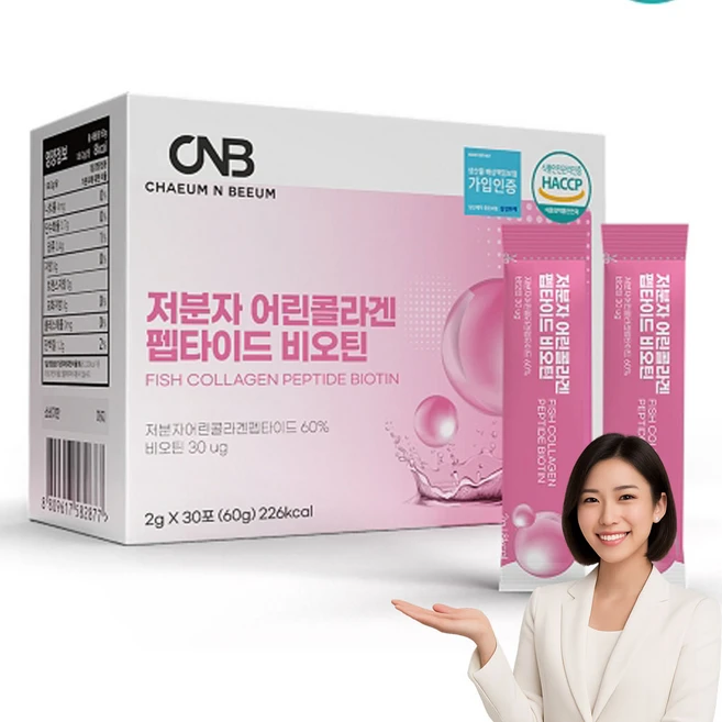 CNB 저분자 어린콜라겐펩타이드 비오틴 2g 30포, 20개, 1회분 - 쿠팡