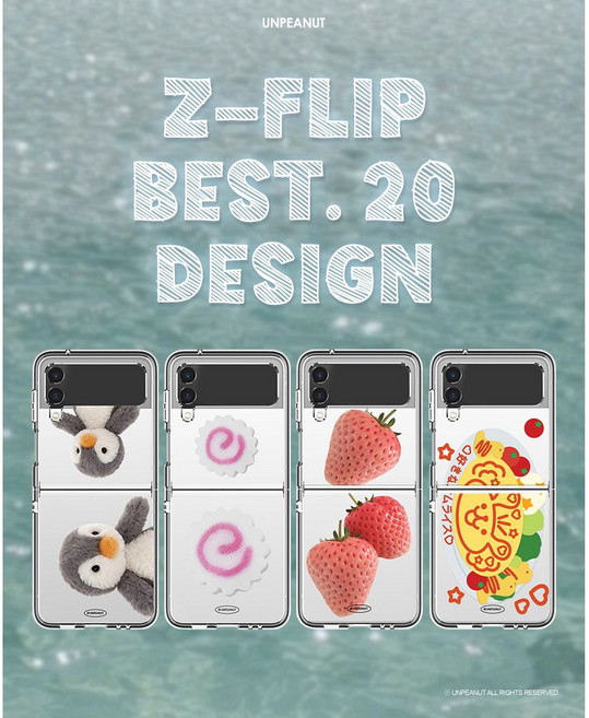 언피넛 Z플립 베스트 디자인 젤리케이스 모음