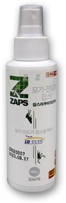 잡스 아쿠아가드액-H, 1ml, 1개