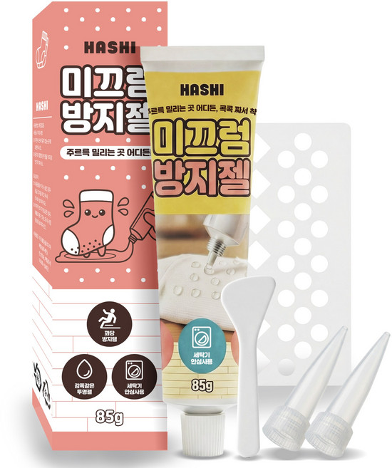 하시 미끄럼방지젤 양말 슬리퍼 논슬립 실리콘 글루 접착제 85g, 1개
