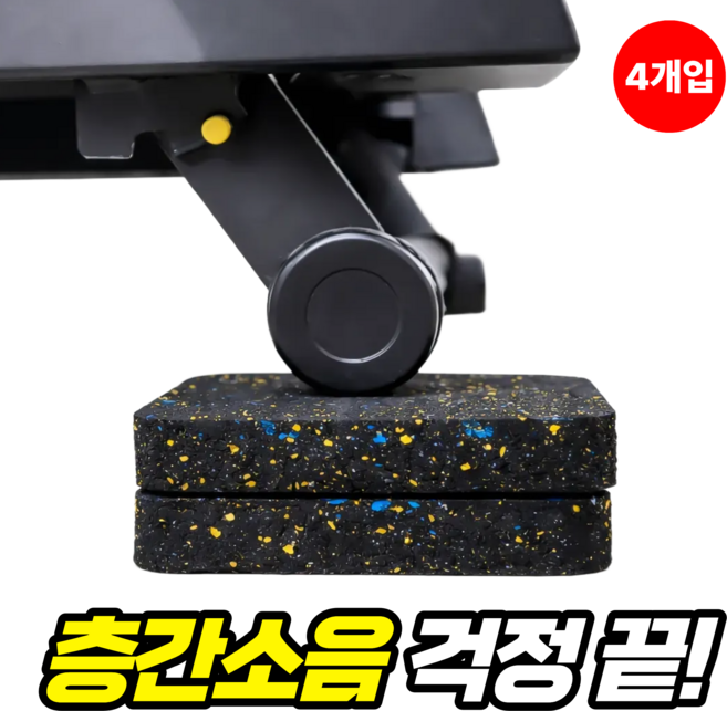 룸앤업 진동흡수 미니 사각 패드, 4개