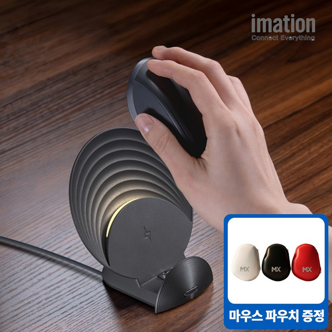 이메이션 로지텍 MX 마우스 차징독 충전독 (MX 파우치 증정), 화이트