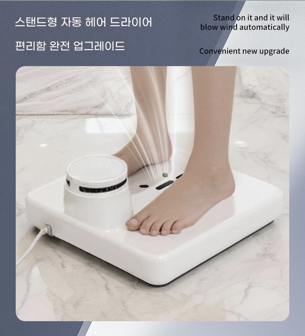 바디 드라이어 바디건조기 에어드라이어 전신건조기 몸말리는기계(욕실에서 몸을 말리는 데 필수품 가정용 좋은 물건), 220v, 하얀색, 1개