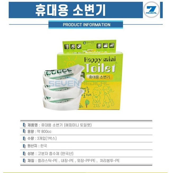 변기 접이식 간이 캠핑화장실 일회용변기 종이 좌변기, 접이식화장실 블루, 1개