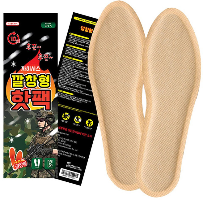 LUCHE 깔창핫팩 겨울 발열 일회용 보온깔창, 30개