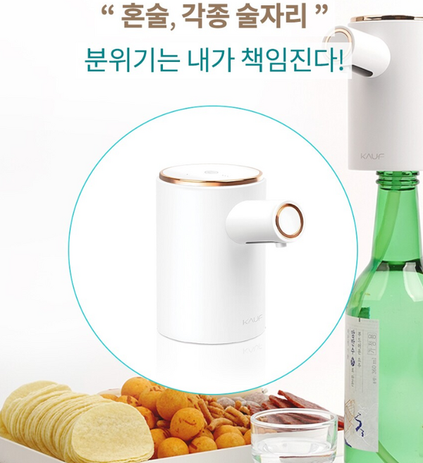 소주 맥주 와인 혼술 소맥 가능 머신기 자동 디스펜서, 1개