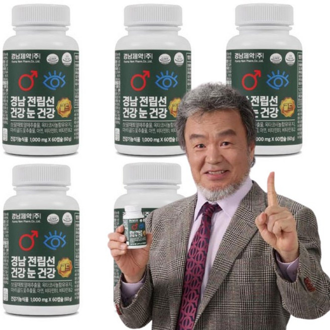 [TV홈쇼핑] 경남제약 전립선 건강 눈 건강 골드 / 소팔메토 쏘팔메토 옥타코사놀 남성 남자 영양제 아빠 아버지 생일 생신 설날 명절 추석 어버이날 축하 효도 선물, 5개, 60정