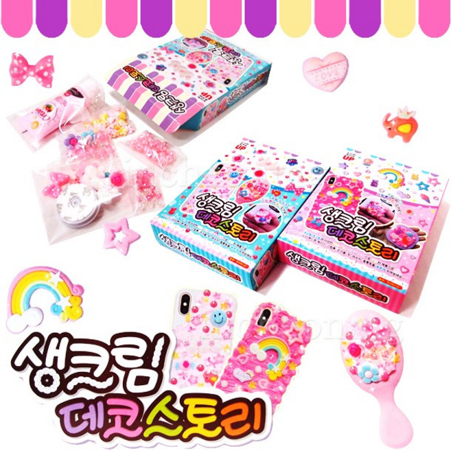 차카니샵 5000 DIY 슬라임 만들기 프랜즈 몬스터 액체괴물, 1개