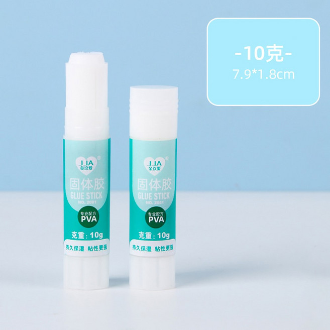 金玖愛 JJA 固体膠 GLUE STICK 10g 型號2081