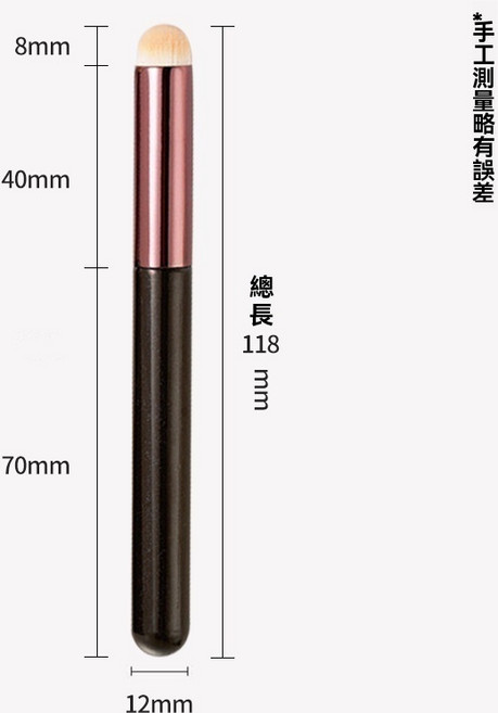 睫毛膏 纖長睫毛膏 濃密睫毛膏 防水睫毛膏 不暈染睫毛膏 自然款睫毛膏 睫毛刷 睫毛膏推薦 持久睫毛膏 捲翹睫毛膏, 唇刷-圓頭, 1個