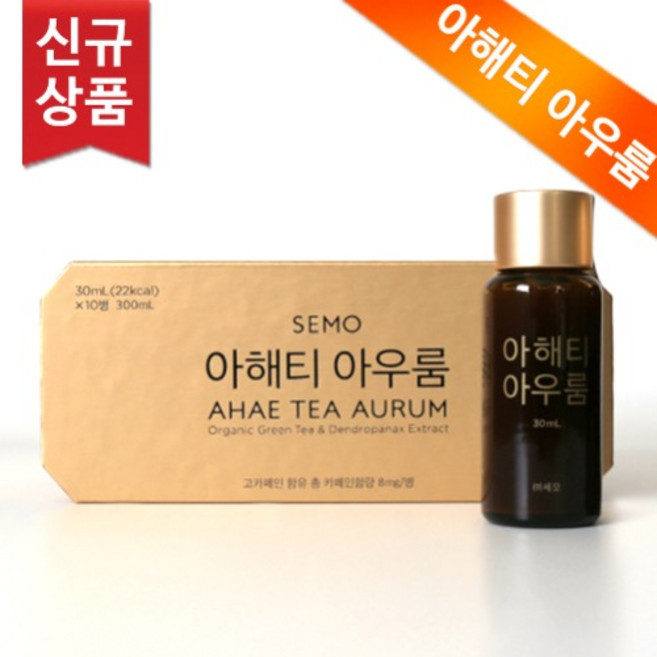 세모 아해티아우룸 30㎖ x 10병