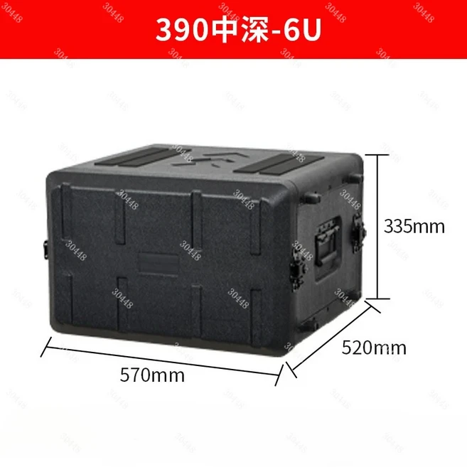 마이크 수신기 시퀀서 무대 비행 장비용 탄소 섬유 PE 플라스틱 U 케이스, 07 Type 8