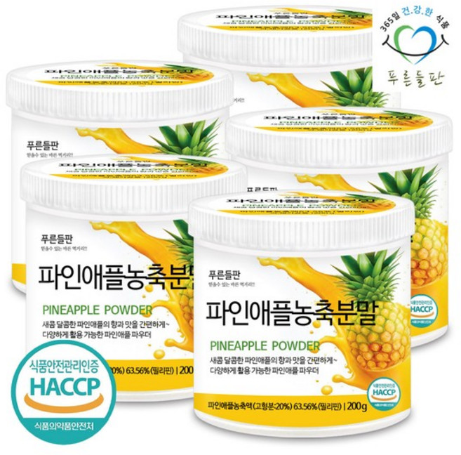 무설탕 파인애플 농축 분말 가루 200gx5통 필리핀 파인에플 과일 에이드 주스 파우더, 없음, 200g, 단품