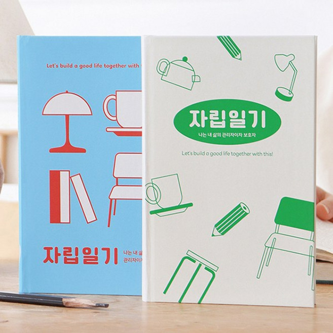 자문자답 자립일기 (일기장 6개월), 스카이, 스카이, 1개