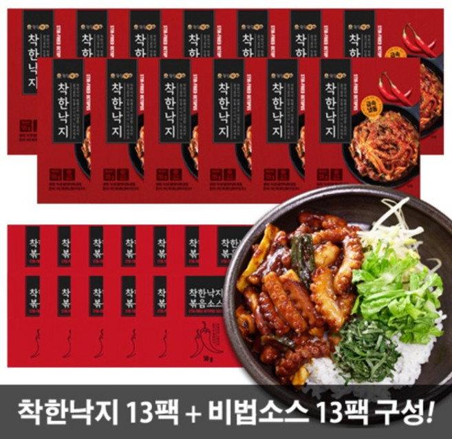 착한낙지 세트 (손질낙지 + 양념), 13개, 185g