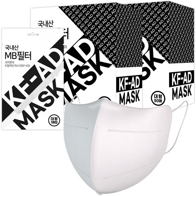 브이콧대 비말차단 마스크 KF-AD 화이트 50+50 총 100매, 1개입, 100개