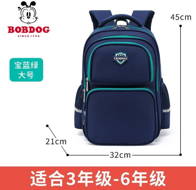 小學生書包 護脊雙肩包 兒童背包 牛津布 後背包