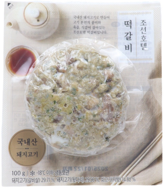 [홈쇼핑] 조선호텔 떡갈비 + 소스, 19개, 100g