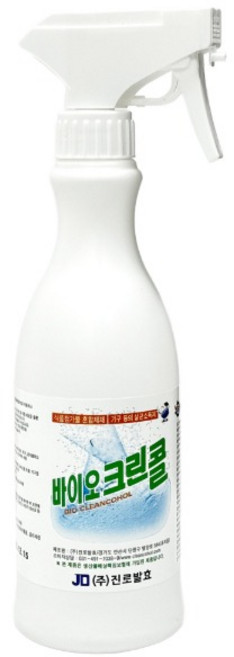 바이오크린콜 살균소독제 450ml 12개 식품첨가물 혼합제제 기구 살균 소독
