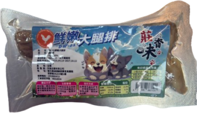 莊香味 鮮嫩大腿排 寵物雞腿排 寵物雞腿 化骨雞腿排 化骨雞腿 75g 30隻, 30個, 雞腿排