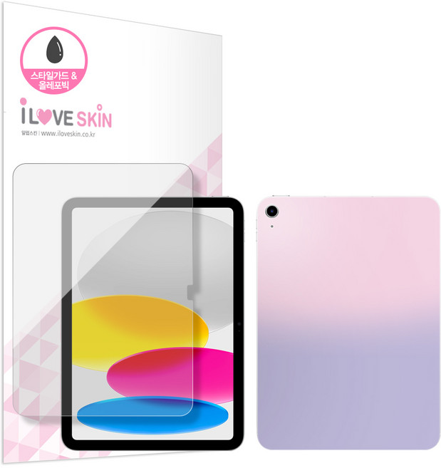 아이패드 11세대 A16 디자인스킨 액정보호필름+부착액 후면 측면 카메라, 화이트, 1개