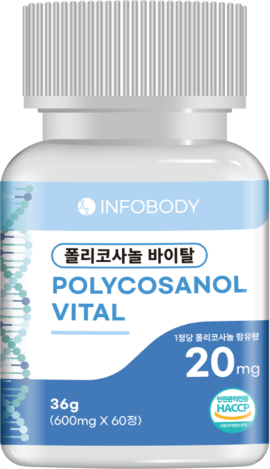 2위 - 정품 폴리코사놀 바이탈 20mg 독자배합 옥타-60 포뮬러 식약처 HACCP 인증, 3개, 60정