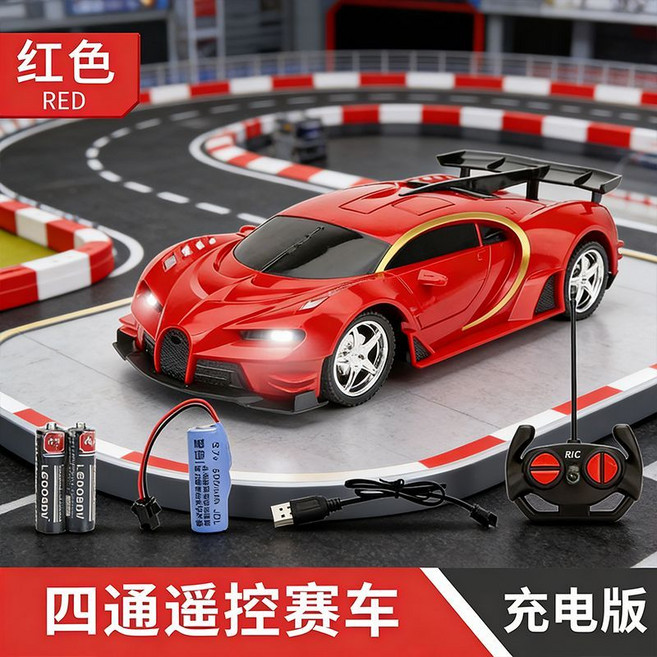 GTR 漂移高速四驅遙控賽車 兒童玩具車, 1個, 電商盒【蘭博紅】兩驅低速配置如圖【不推薦】【2個電池】續航約80分鐘+3副輪胎+路障