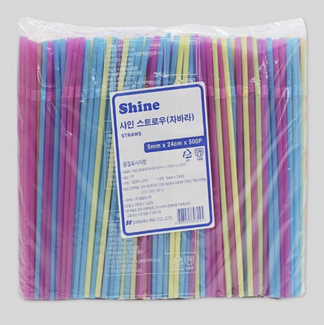 스트로우(자바라) 5mm*24cm*500P / 일회용빨대 스트로우, 500개입, 8개