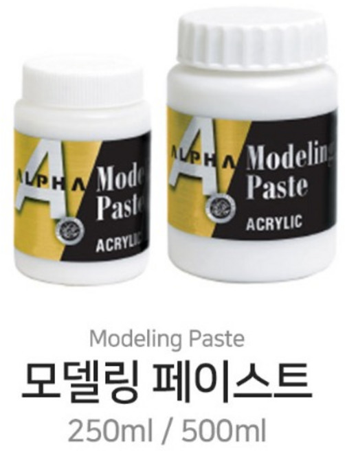알파 모델링페이스트 250ml 500ml 아크릴물감 유화 보조제